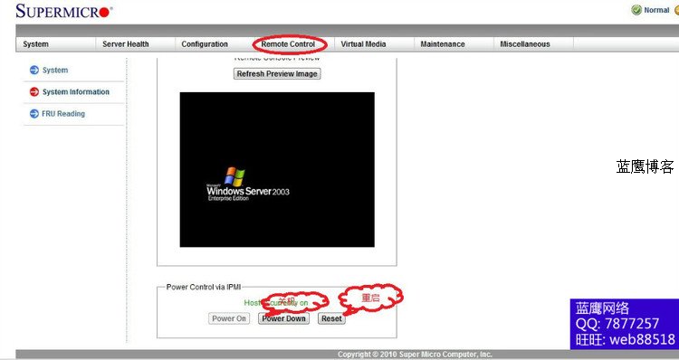 网络ping不通、主机登陆不上时，怎么用IPMI控制面板重启主机，远程登陆 - 蓝鹰 - 蓝鹰的博客