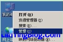 修改Win2003之Administrator帐户密码的方法