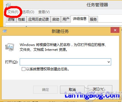 Win8.1装工行网银提示"called runscript when not marked in progress"的解决方法