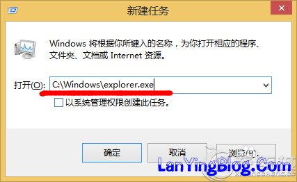 Win8.1装工行网银提示"called runscript when not marked in progress"的解决方法