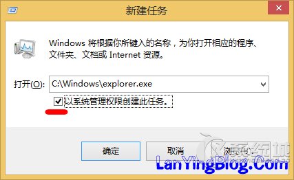 Win8.1装工行网银提示"called runscript when not marked in progress"的解决方法