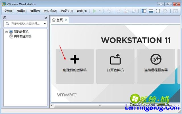 VMware安装win10教程 步骤一