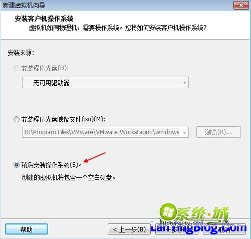 VMware安装win10教程 步骤二