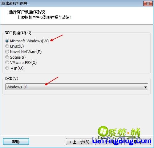 VMware安装win10教程 步骤三