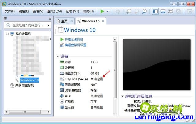 VMware安装win10教程 步骤五