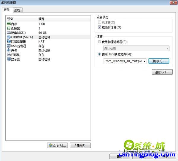 VMware安装win10教程 步骤六