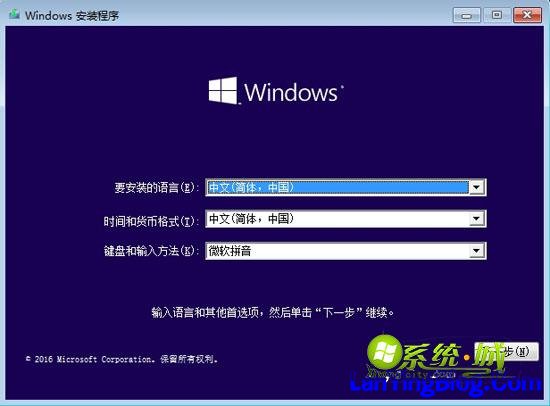 VMware安装win10教程 步骤八